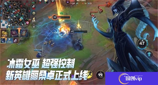 英雄联盟中文版