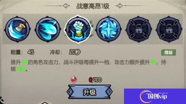 魔神快打手游