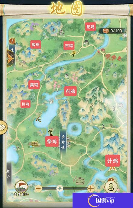 华夏千秋手机版截图