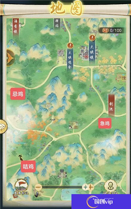 华夏千秋手机版截图