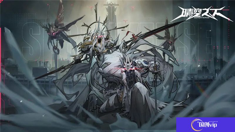 晴空之下「弈局测试」招募开启