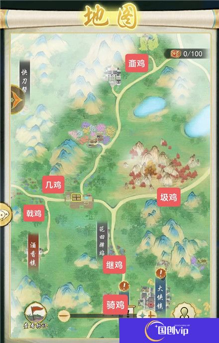 华夏千秋手机版截图
