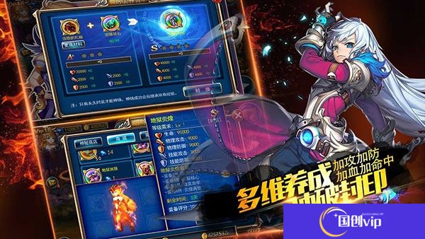 剑魂之刃安卓版