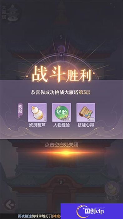 中文版长安幻想下载安卓版