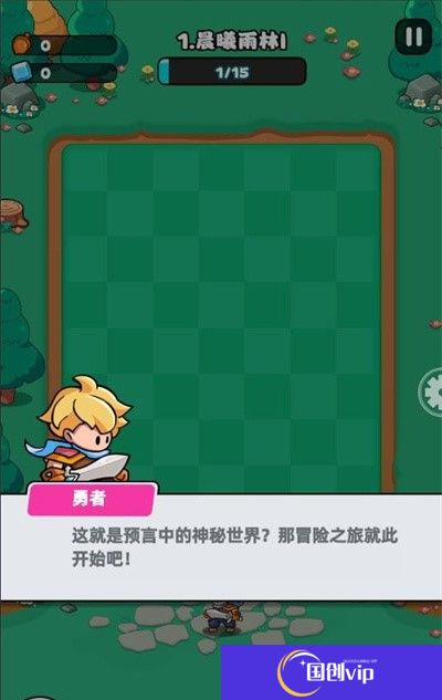 伙伴弹途