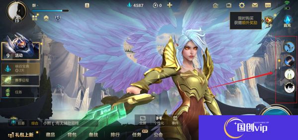 英雄联盟中文版