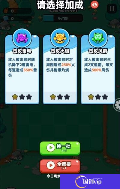 伙伴弹途
