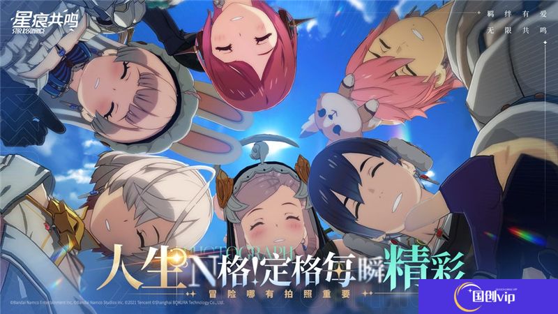 星痕共鸣钓鱼玩法教学