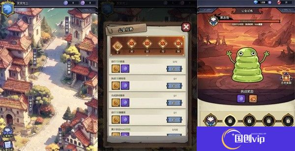 魔神快打手游