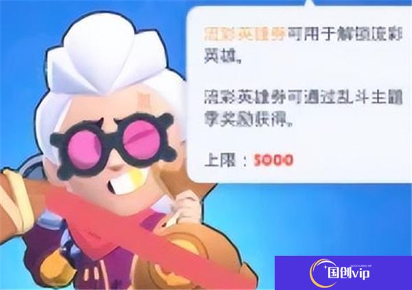 荒野乱斗中文版