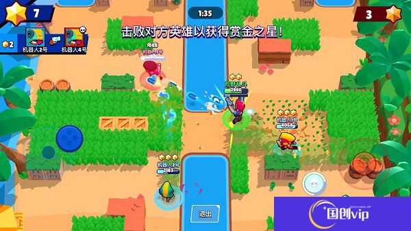 荒野乱斗中文版
