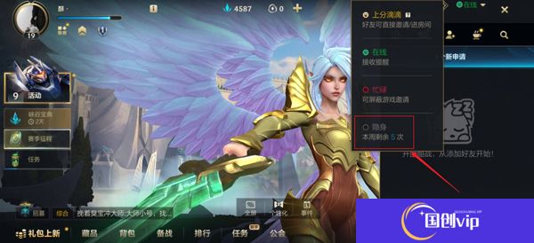 英雄联盟中文版