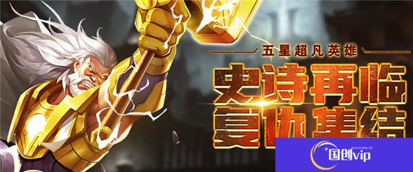 手机版塔防纪元
