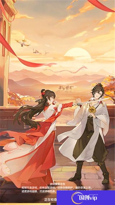 中文版长安幻想下载安卓版