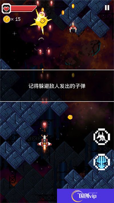 变装战机2银河射击