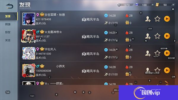 荒野行动中文版