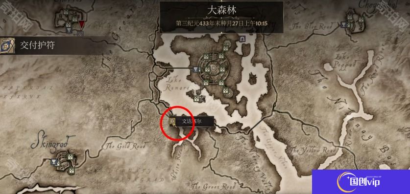 上古卷轴4重制版乌姆拉的乌木套装获取方法