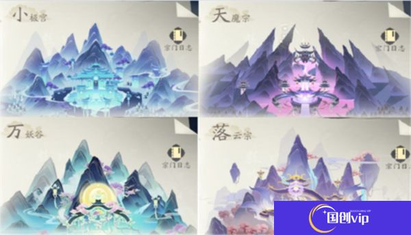 凡人修仙传人界篇中文版