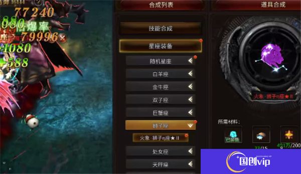 神兵奇迹手机版