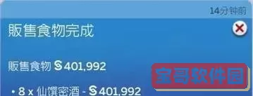 模拟人生2钱秘籍-模拟人生2加钱秘籍