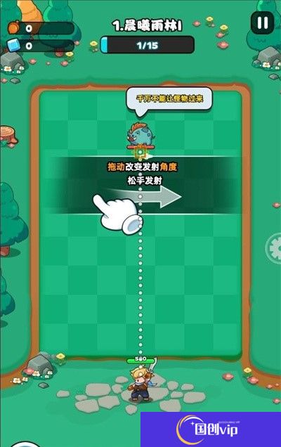伙伴弹途