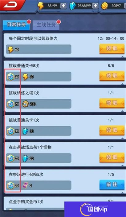 手机版塔防纪元