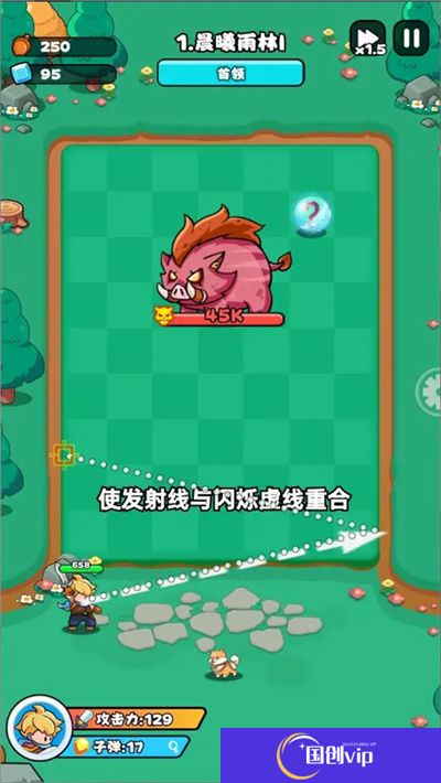 伙伴弹途