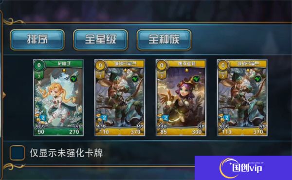 魔卡幻想汉化版