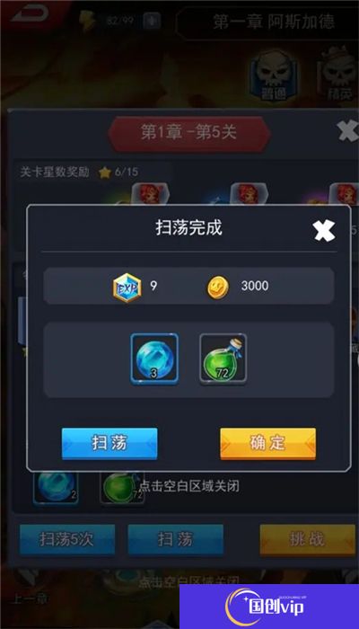 手机版塔防纪元