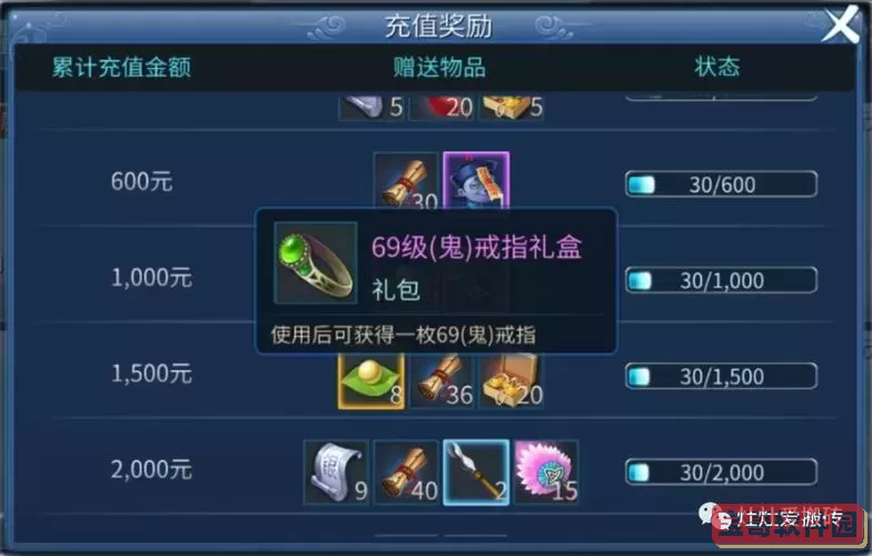 倩女幽魂搬砖一个月可以赚多少图2