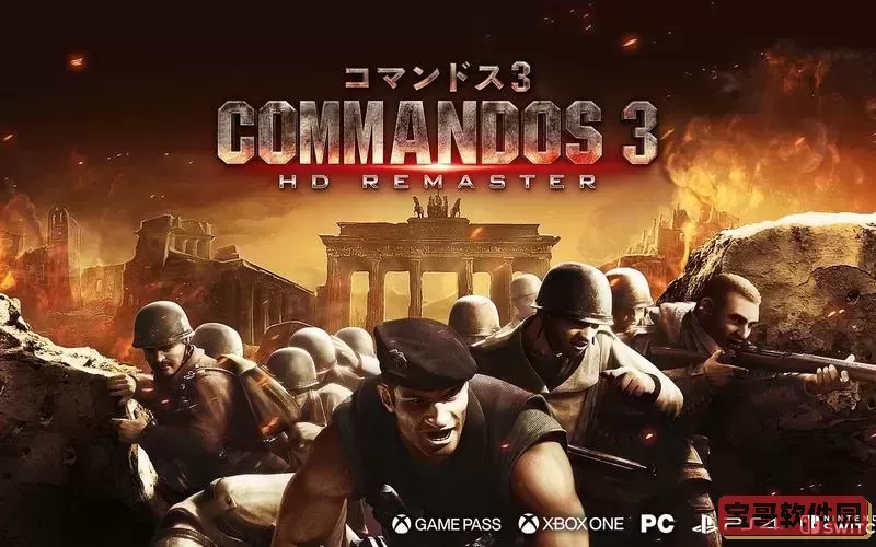 盟军敢死队3全攻略图解ps4图2