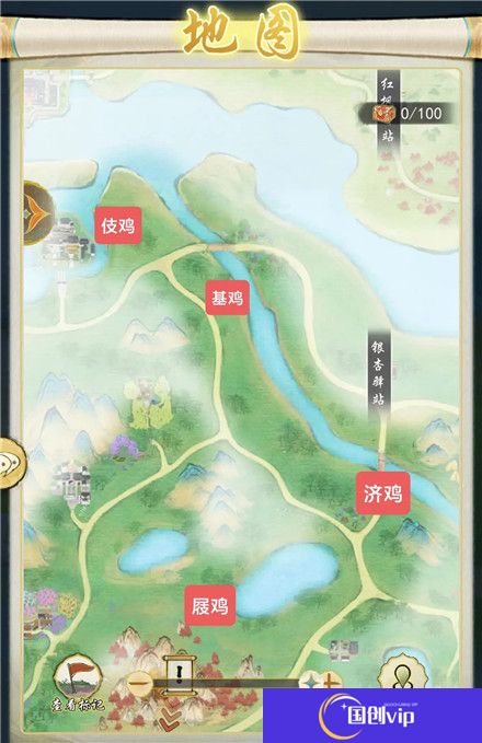 华夏千秋手机版截图