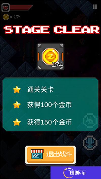变装战机2银河射击