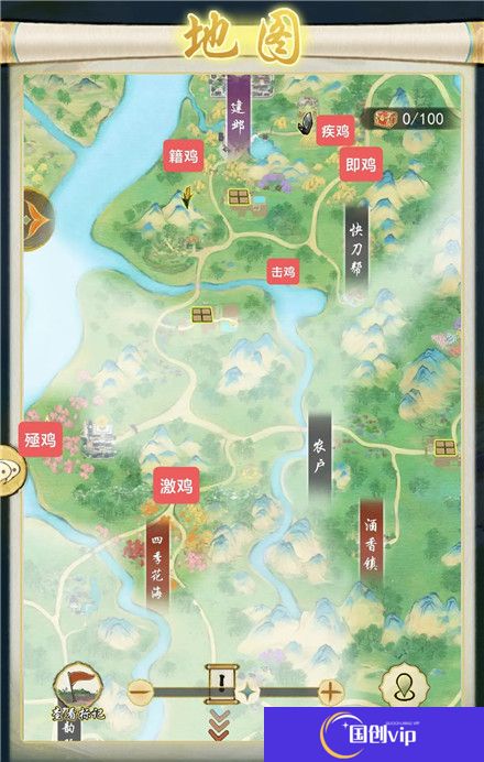 华夏千秋手机版截图