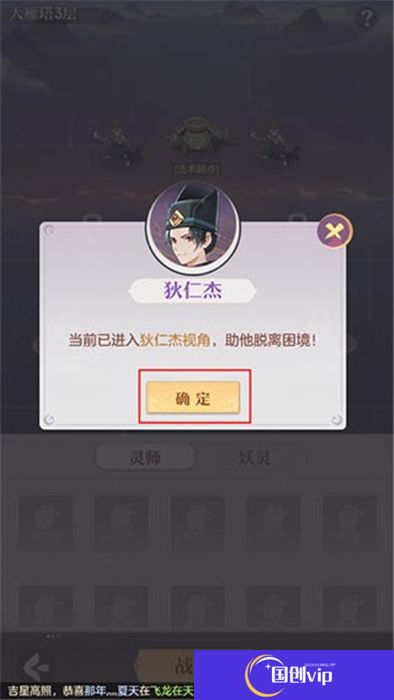 中文版长安幻想下载安卓版