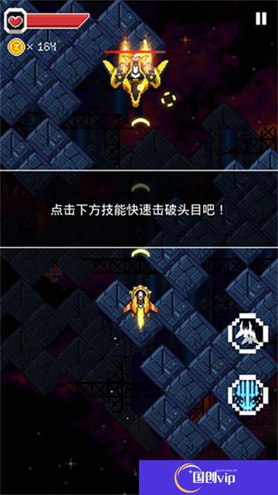变装战机2银河射击