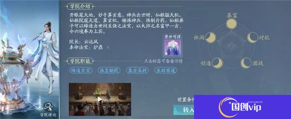 诛仙2手游下载