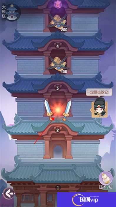 中文版长安幻想下载安卓版