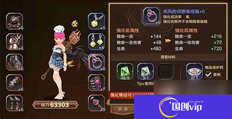 龙之谷火舞什么武器厉害啊
