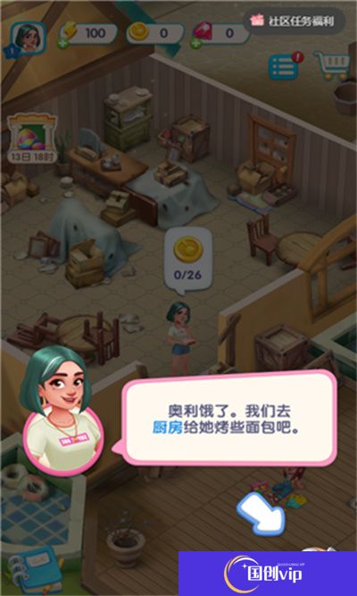 浪漫餐厅