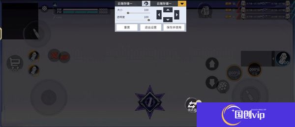 火线精英2手机版