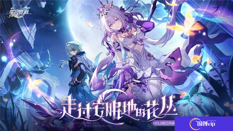 崩坏星穹铁道副本可获得遗器大全-崩坏星穹铁道有哪些遗器