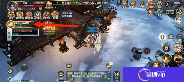 神火大陆中文版