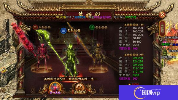 龙迹之城骷髅版本