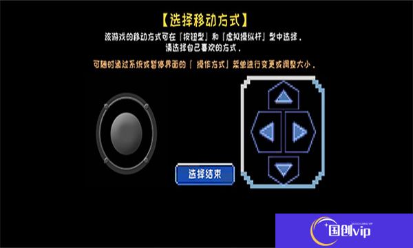 元气超人安卓版