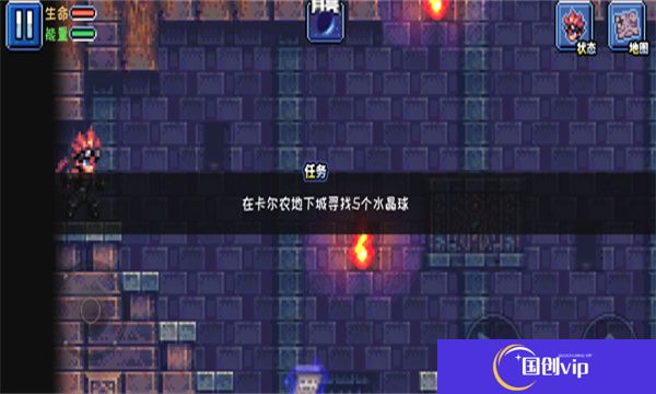元气超人安卓版