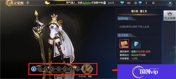 神火大陆中文版