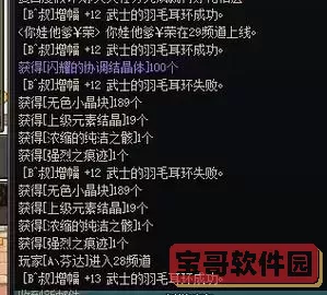 增幅11会不会碎-增幅11会不会碎掉