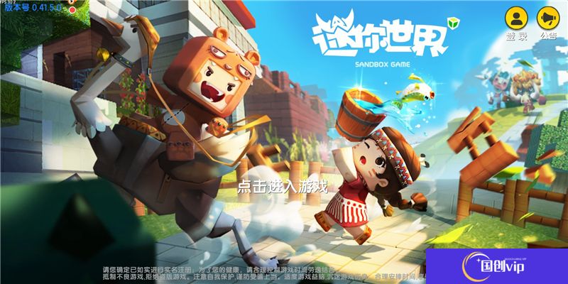 迷你世界新手生存开局指南