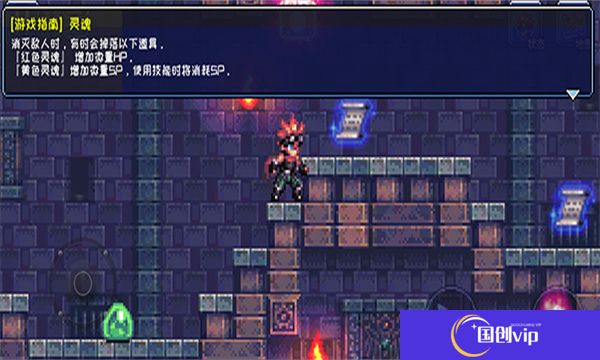 元气超人安卓版